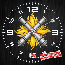 Годинник 27 ОАБр емблема Steel Black з написом на замовлення